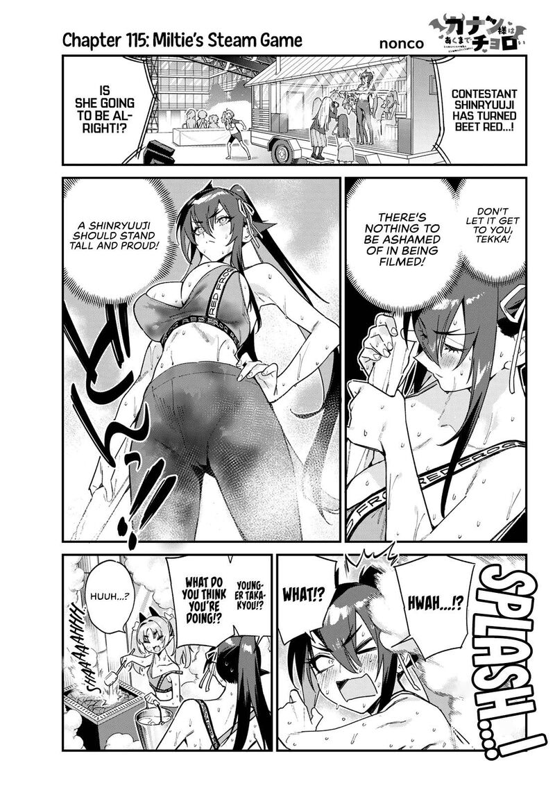 Kanan Sama Wa Akumade Choroi 115 2