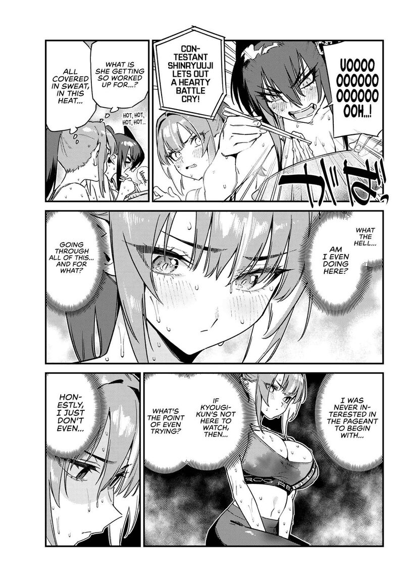 Kanan Sama Wa Akumade Choroi 116 6