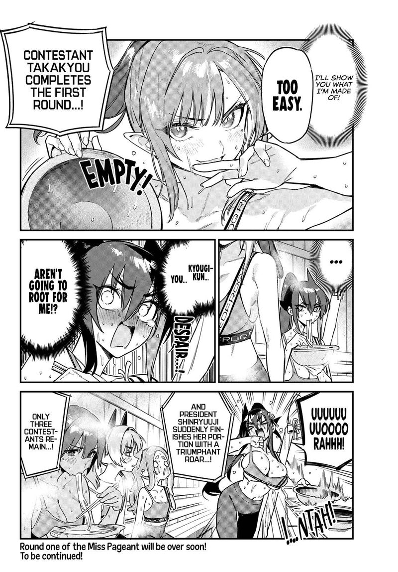 Kanan Sama Wa Akumade Choroi 116 9