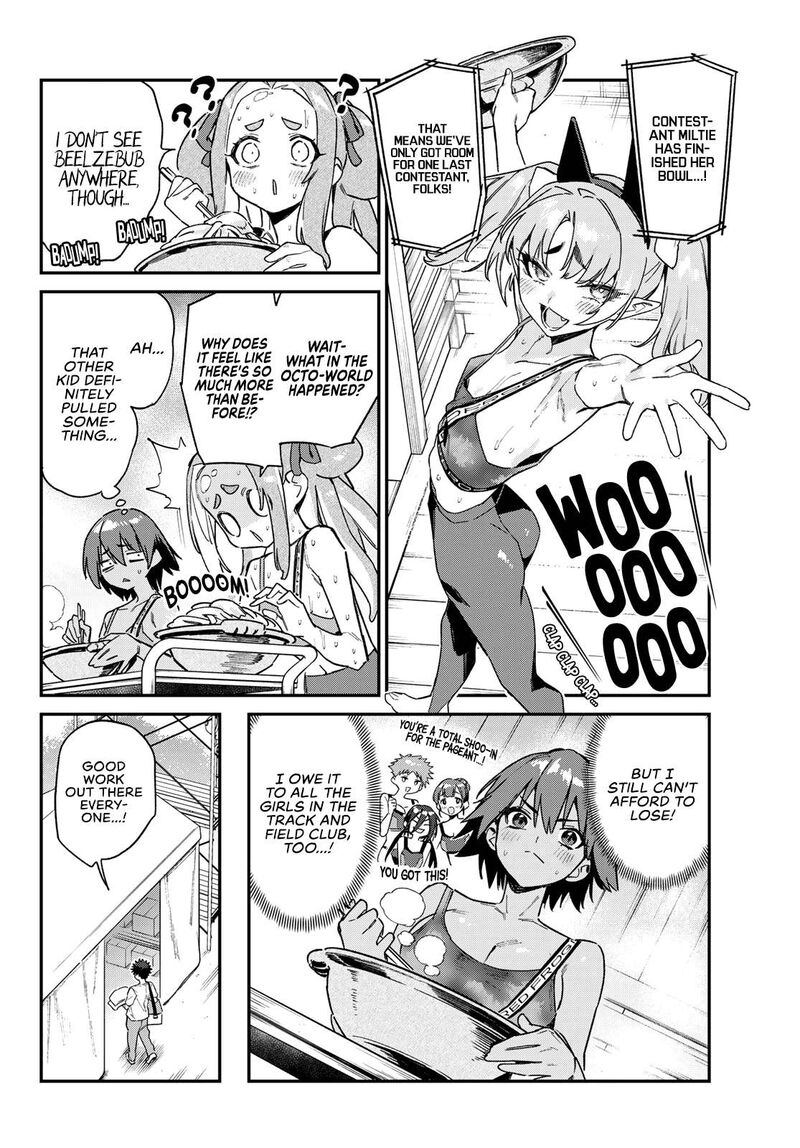 Kanan Sama Wa Akumade Choroi 117 3