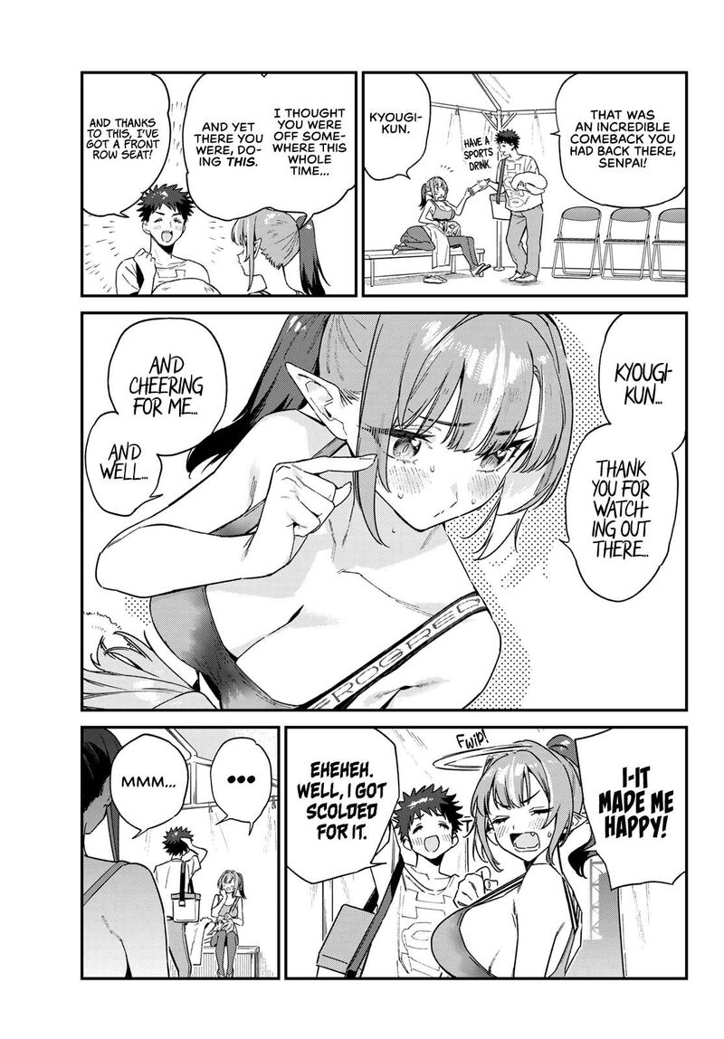 Kanan Sama Wa Akumade Choroi 117 4