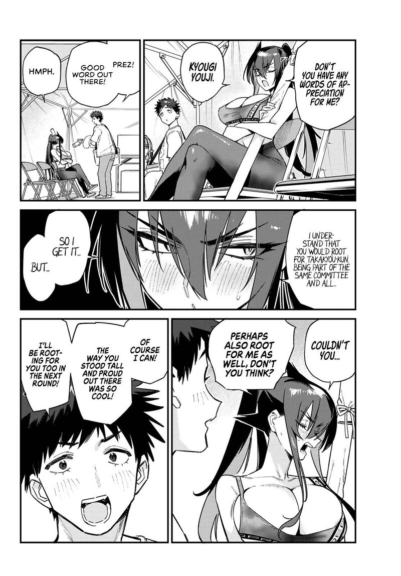 Kanan Sama Wa Akumade Choroi 117 5