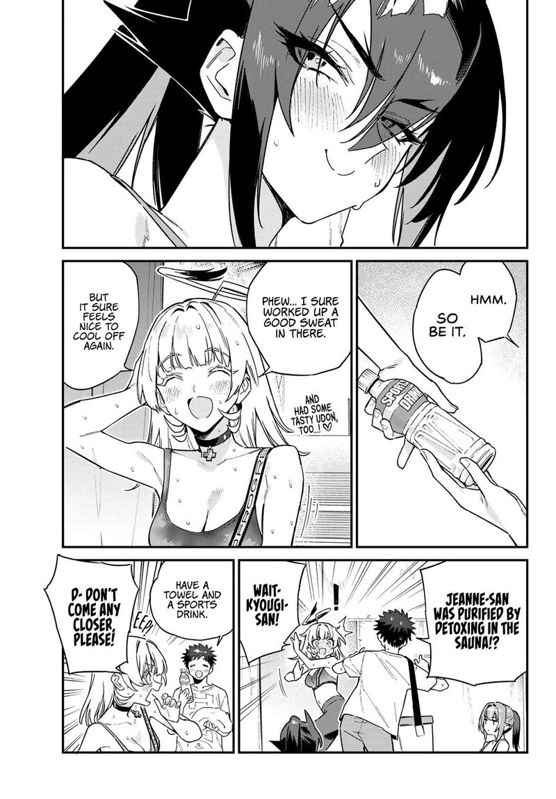 Kanan Sama Wa Akumade Choroi 117 6