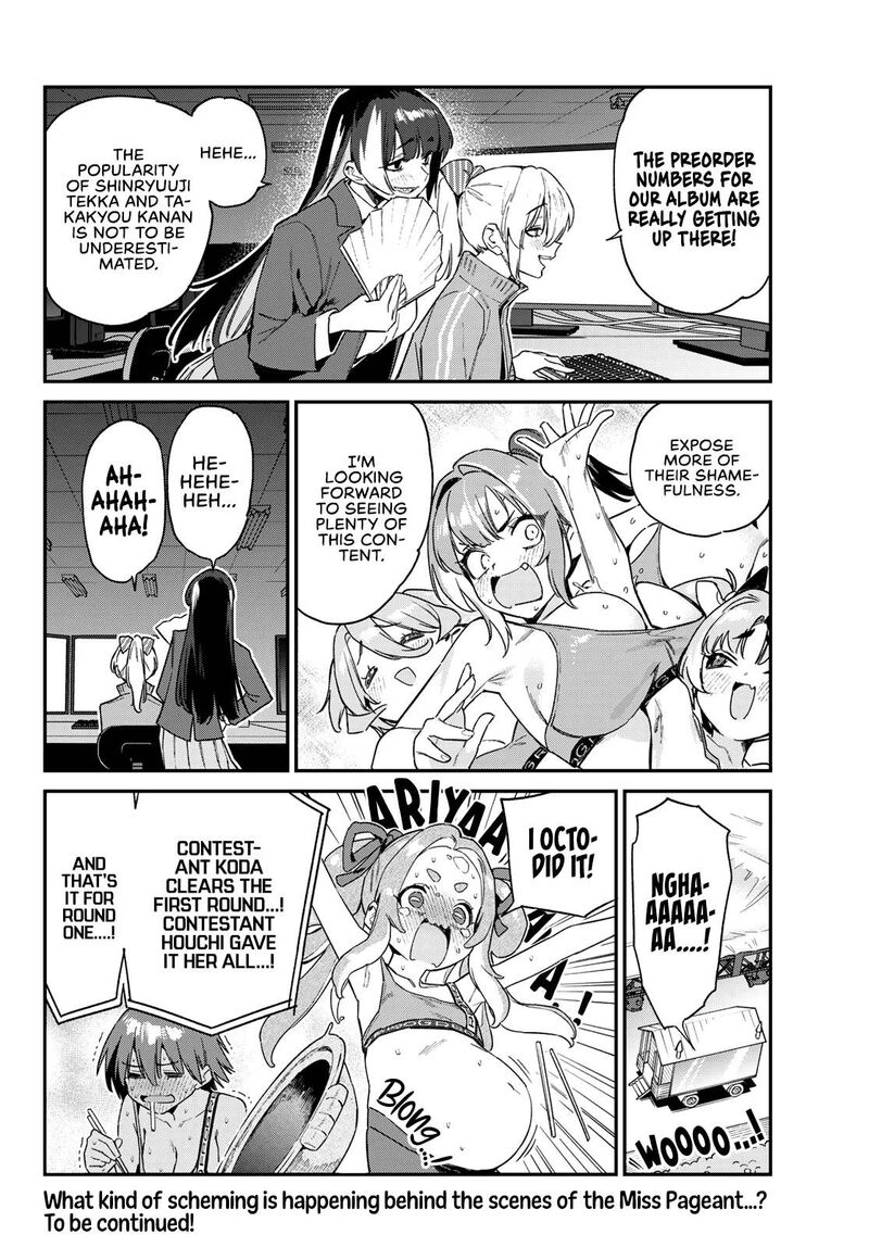 Kanan Sama Wa Akumade Choroi 117 9