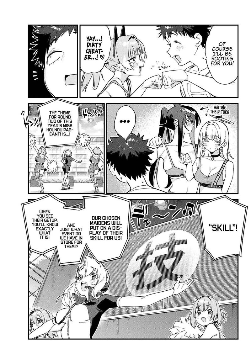 Kanan Sama Wa Akumade Choroi 118 5