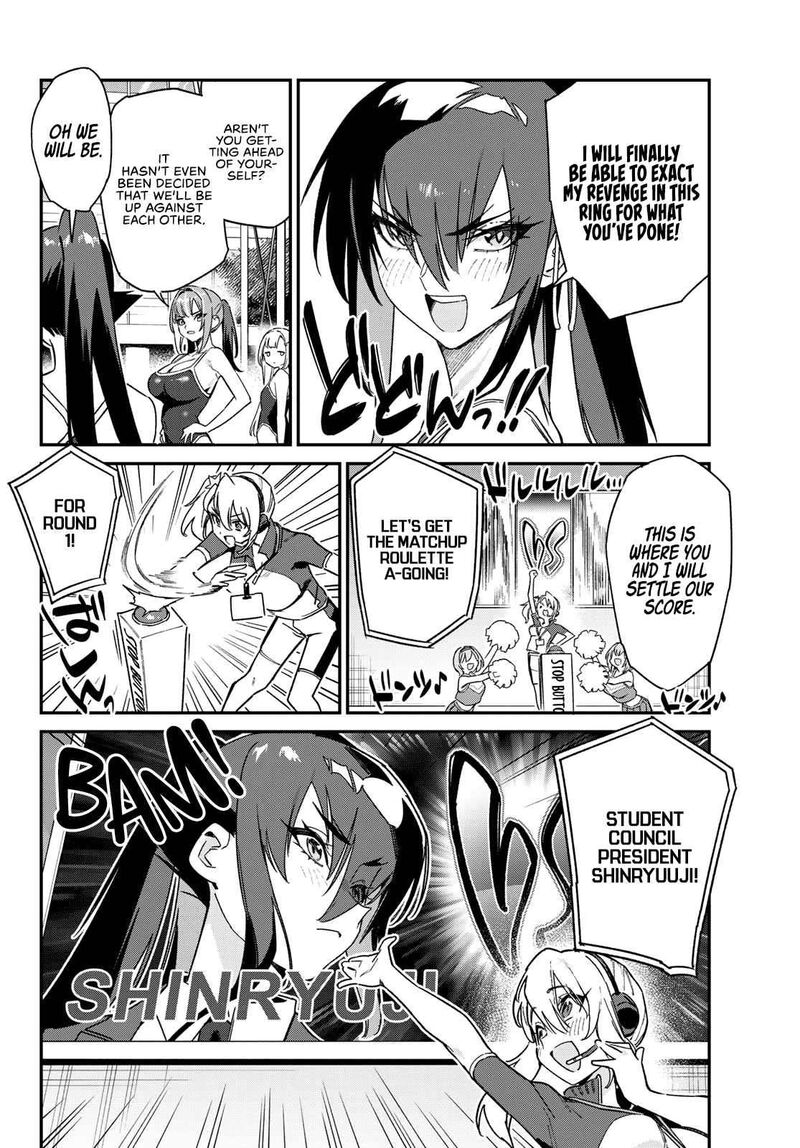 Kanan Sama Wa Akumade Choroi 118 8