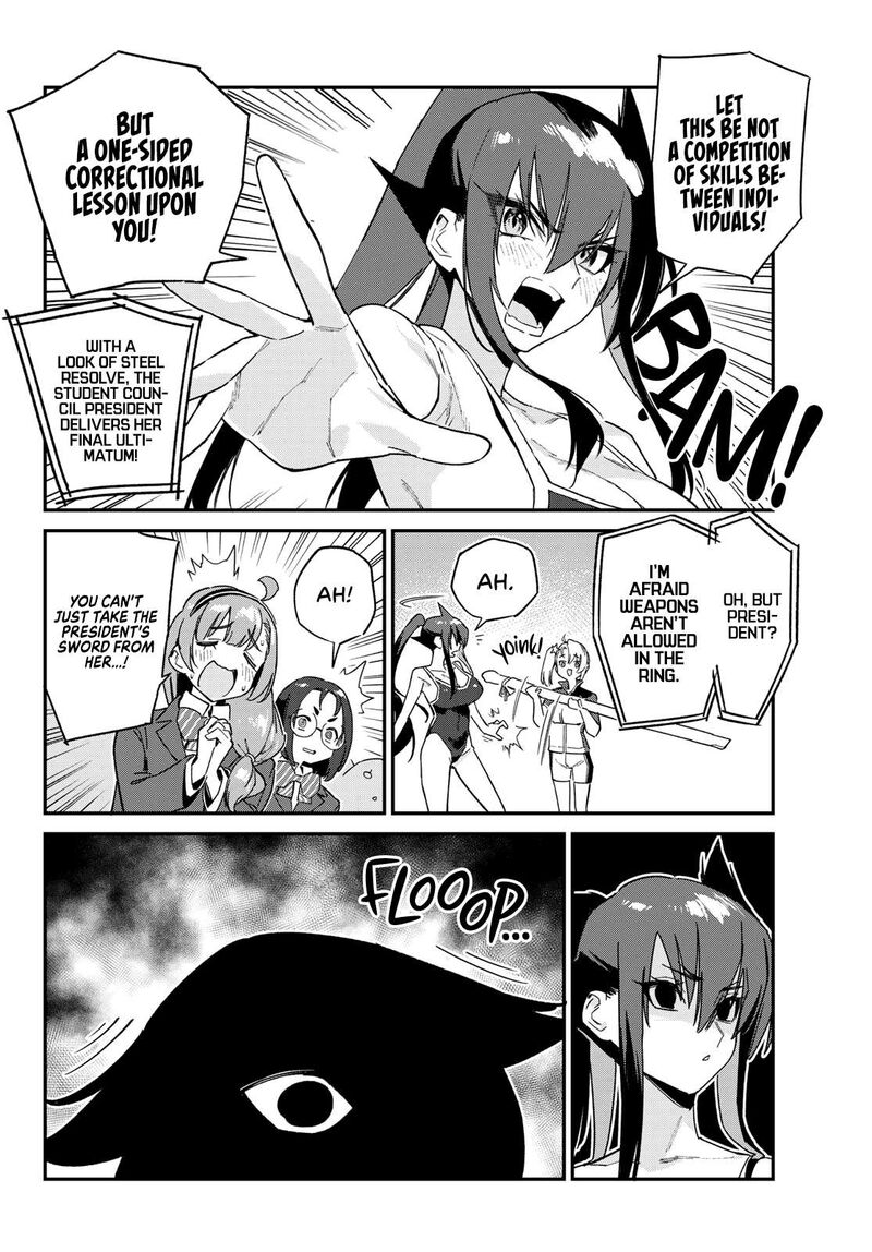 Kanan Sama Wa Akumade Choroi 119 5