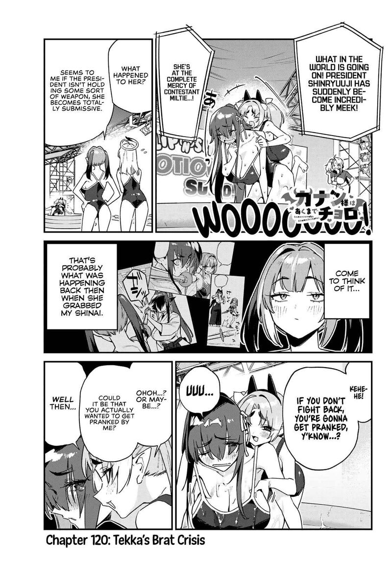 Kanan Sama Wa Akumade Choroi 120 2