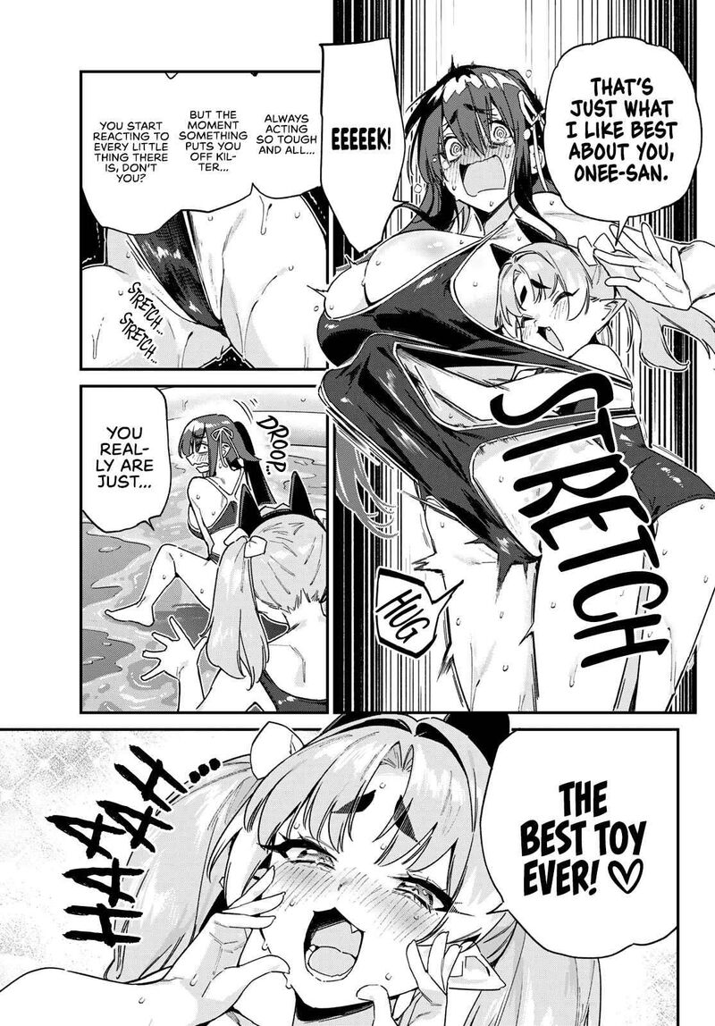 Kanan Sama Wa Akumade Choroi 120 4