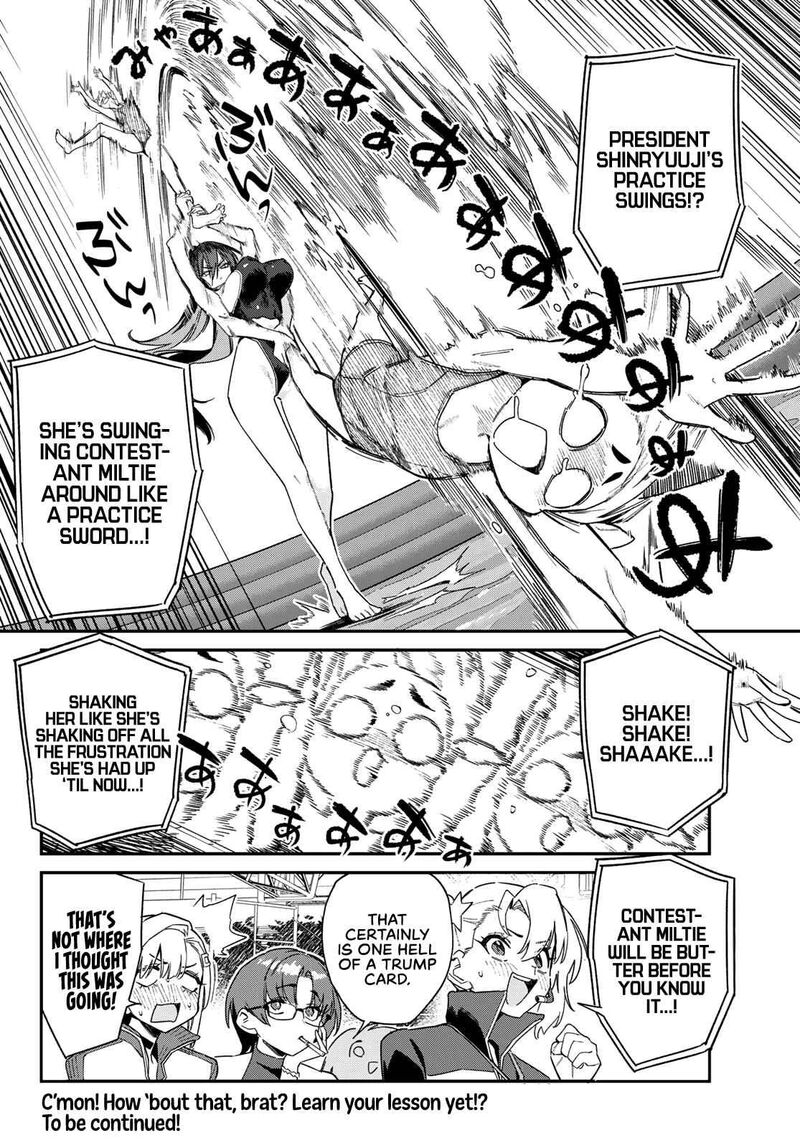 Kanan Sama Wa Akumade Choroi 120 9