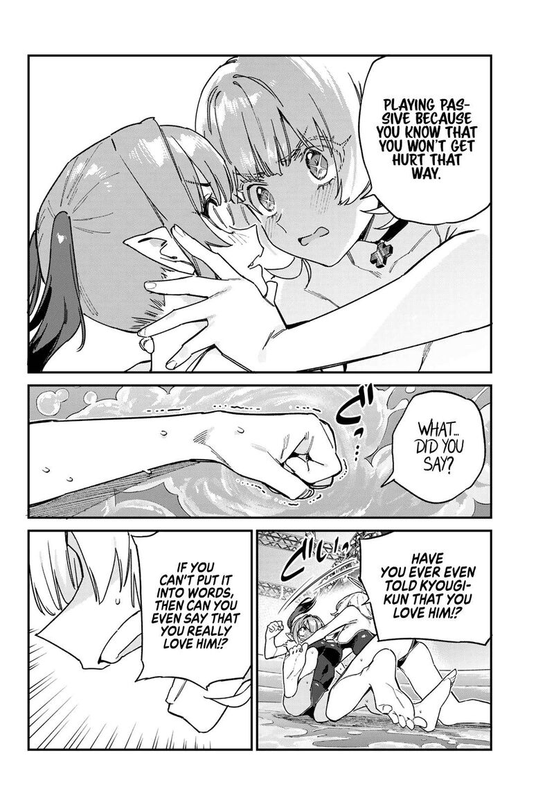 Kanan Sama Wa Akumade Choroi 122 7