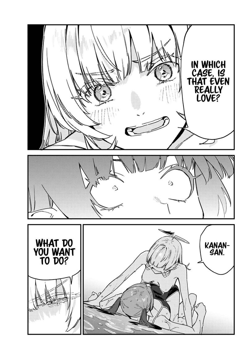 Kanan Sama Wa Akumade Choroi 122 8