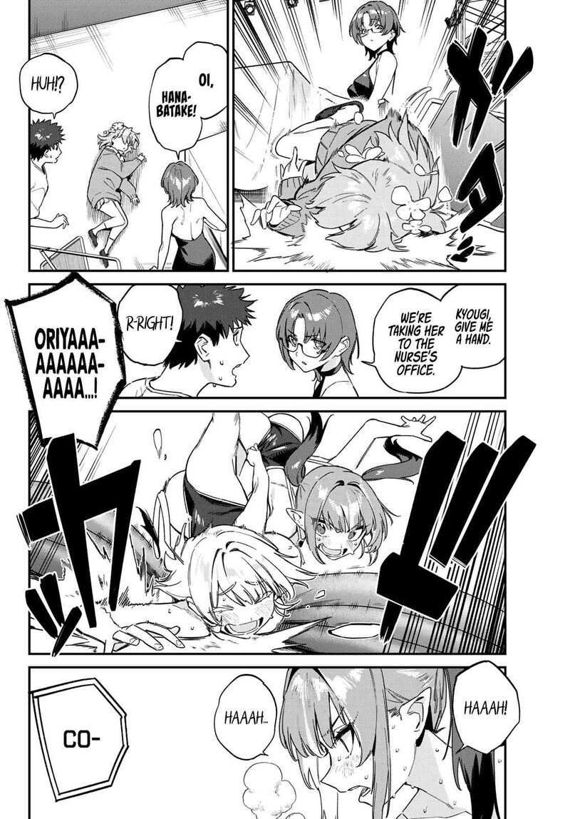 Kanan Sama Wa Akumade Choroi 124 3