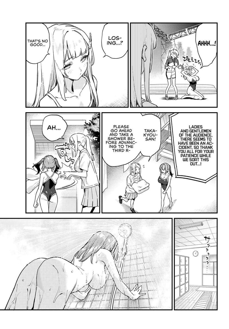 Kanan Sama Wa Akumade Choroi 124 6