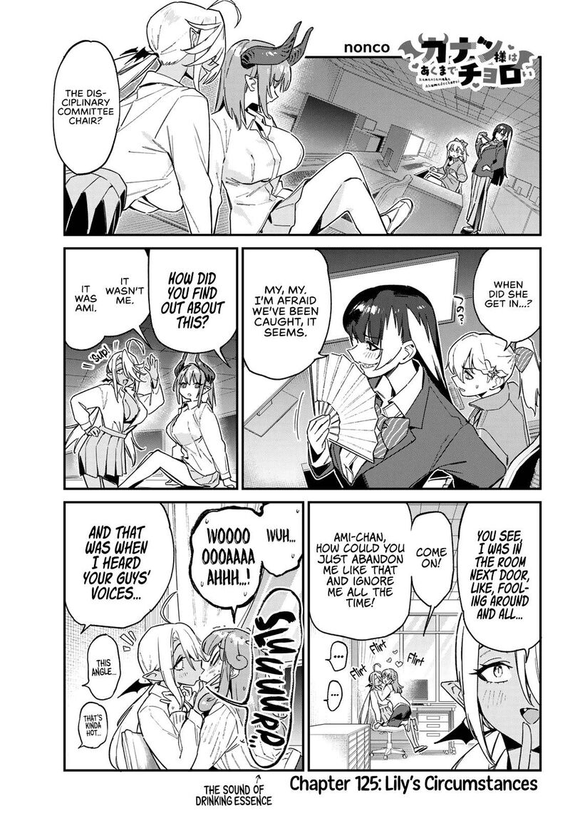 Kanan Sama Wa Akumade Choroi 125 2