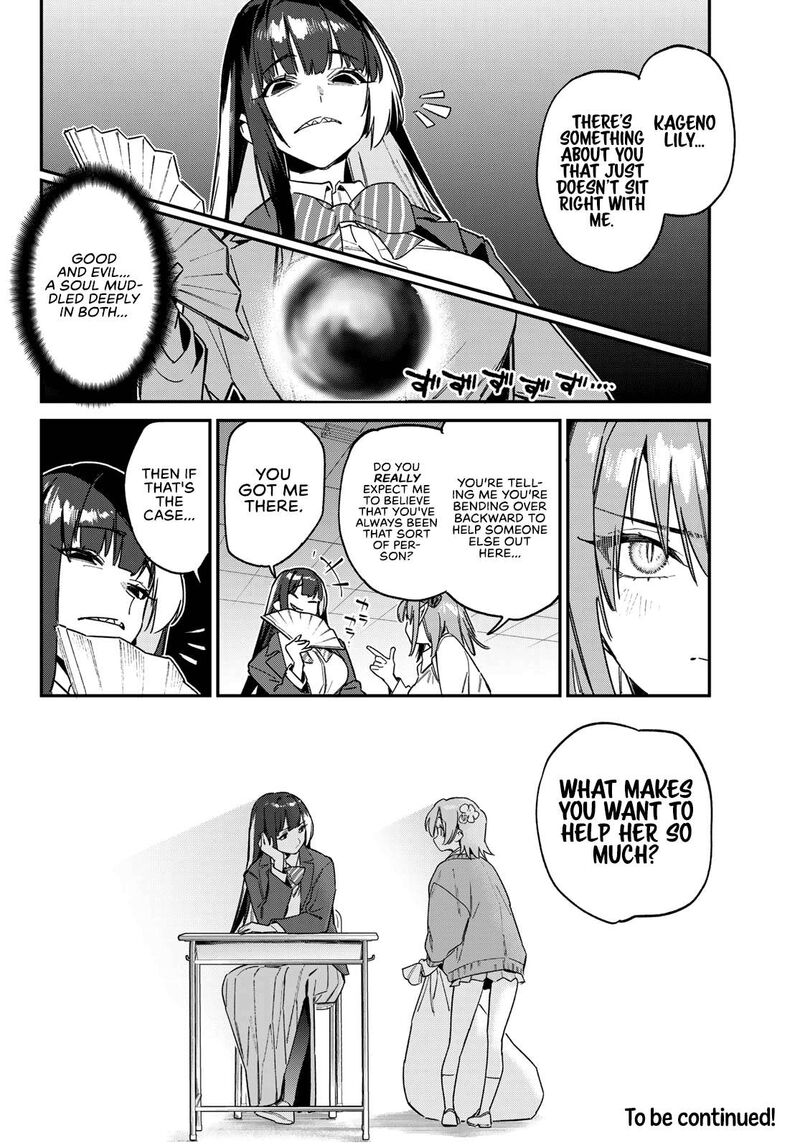 Kanan Sama Wa Akumade Choroi 125 9