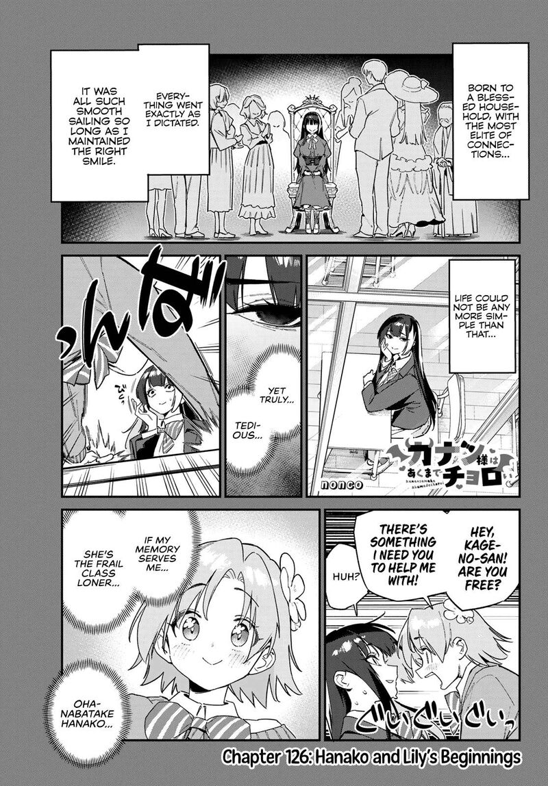 Kanan Sama Wa Akumade Choroi 126 2