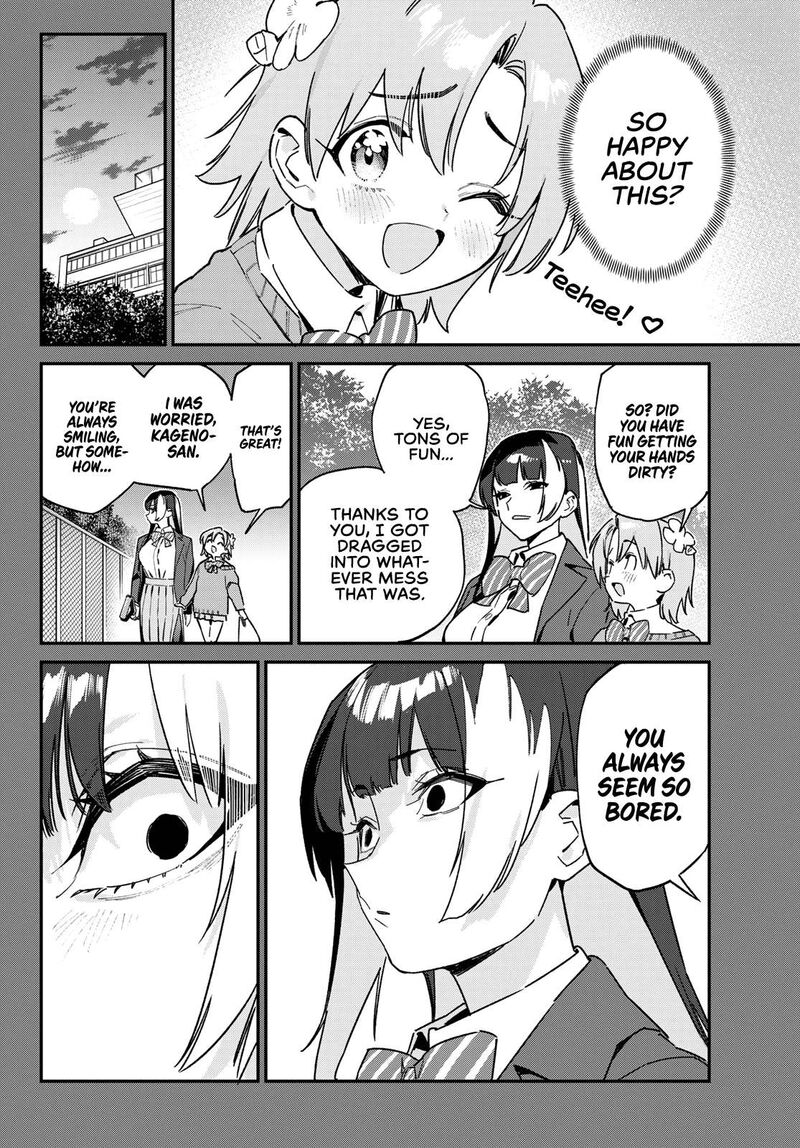 Kanan Sama Wa Akumade Choroi 126 5