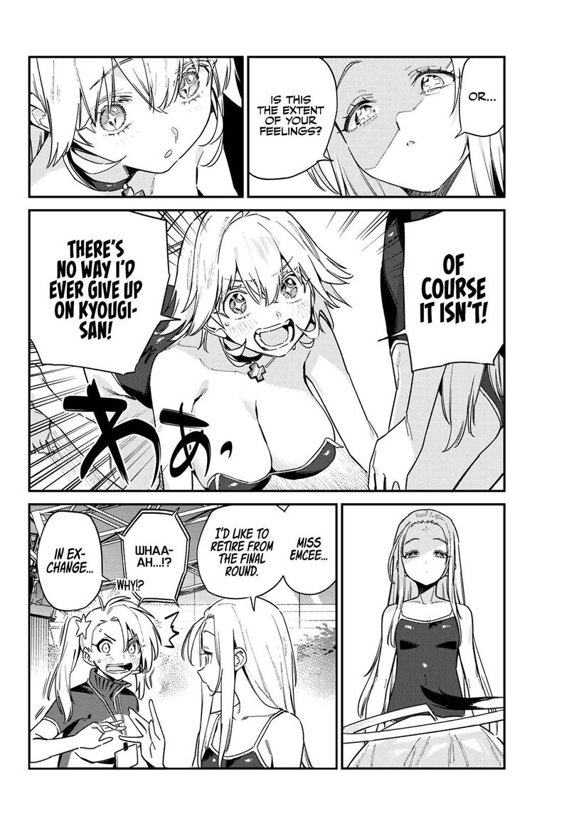 Kanan Sama Wa Akumade Choroi 129 5