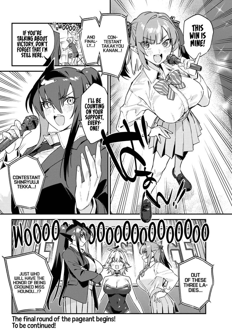 Kanan Sama Wa Akumade Choroi 129 9