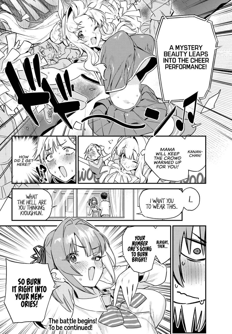 Kanan Sama Wa Akumade Choroi 130 10