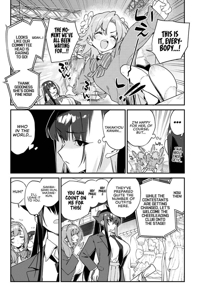 Kanan Sama Wa Akumade Choroi 130 4