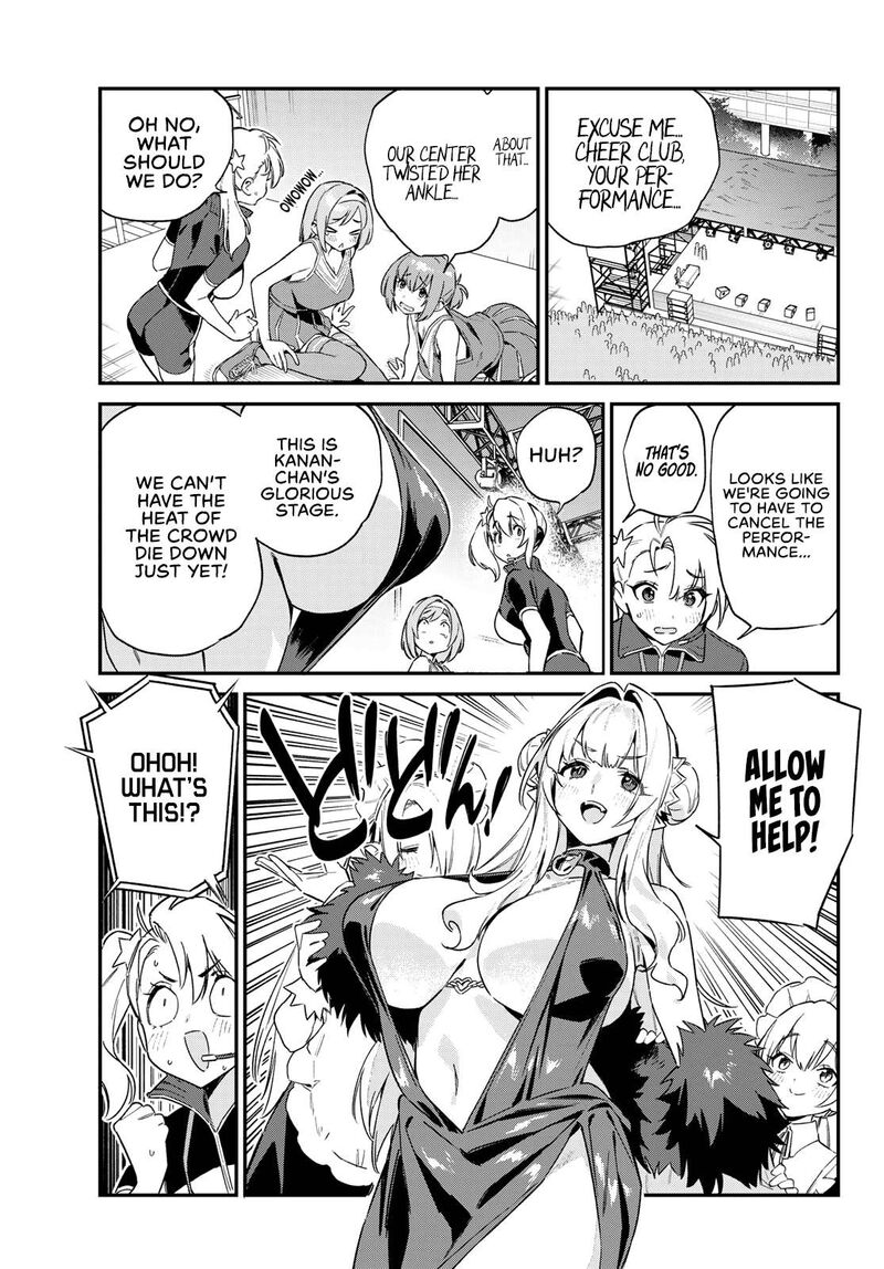 Kanan Sama Wa Akumade Choroi 130 9