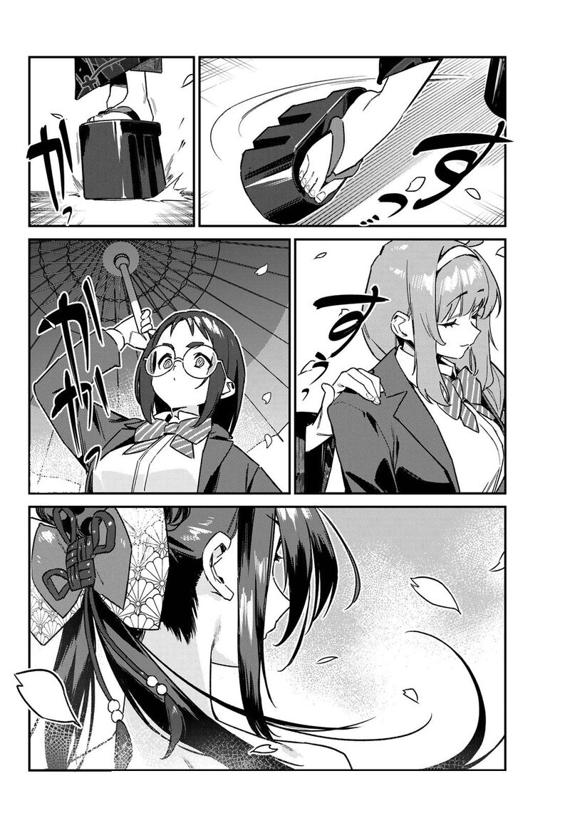 Kanan Sama Wa Akumade Choroi 131 3