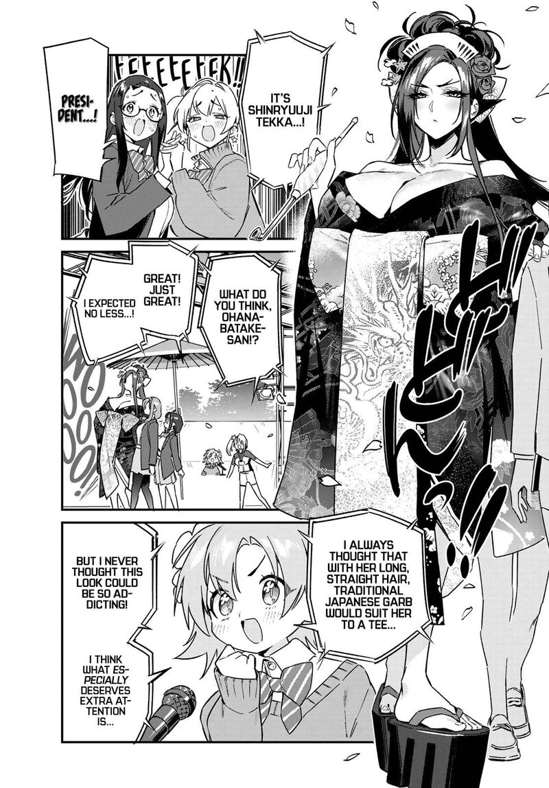 Kanan Sama Wa Akumade Choroi 131 4