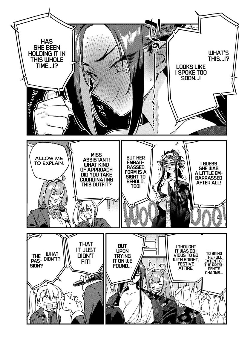 Kanan Sama Wa Akumade Choroi 131 6
