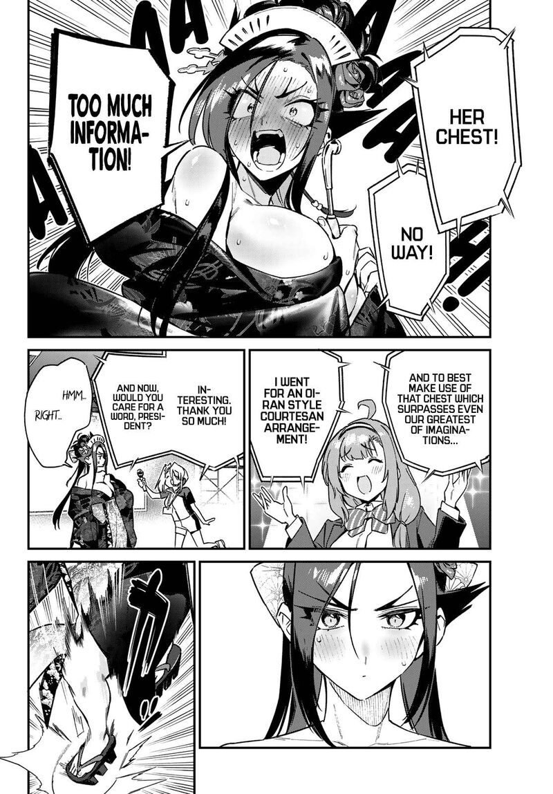 Kanan Sama Wa Akumade Choroi 131 7