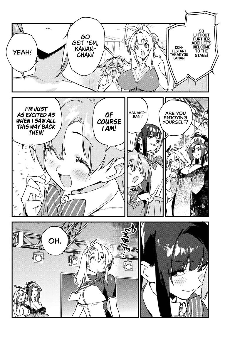Kanan Sama Wa Akumade Choroi 133 3