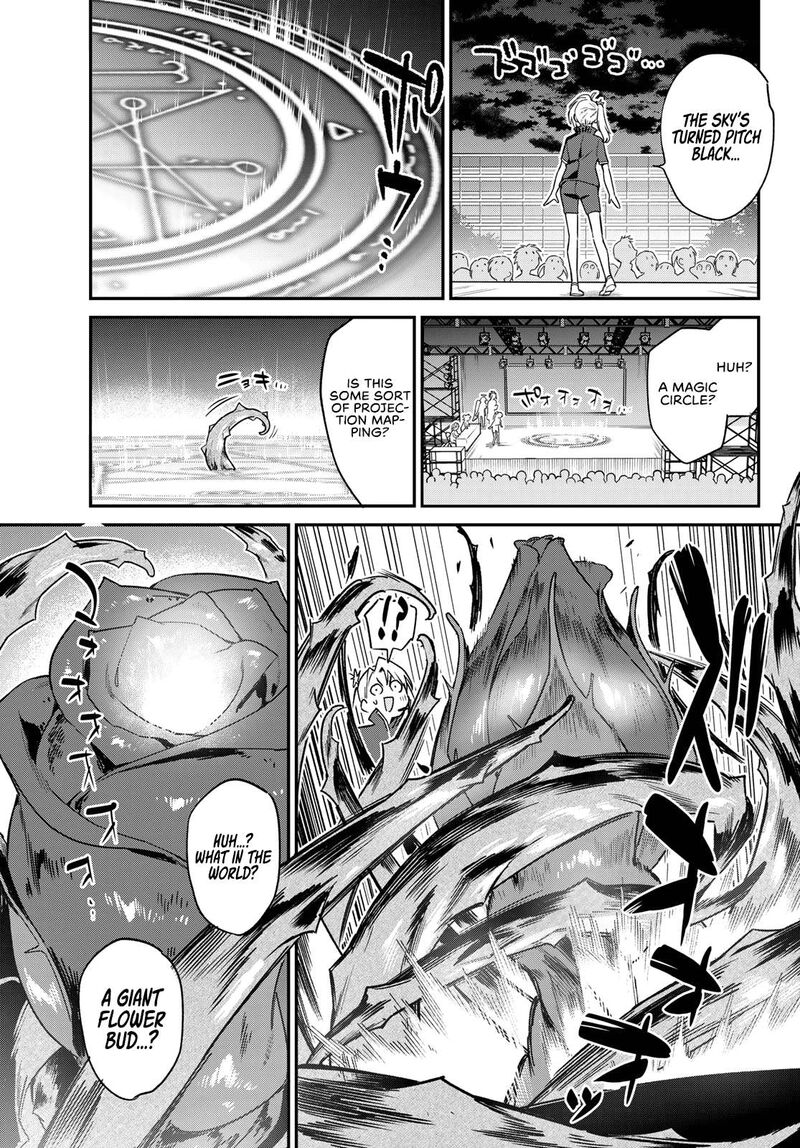 Kanan Sama Wa Akumade Choroi 133 4