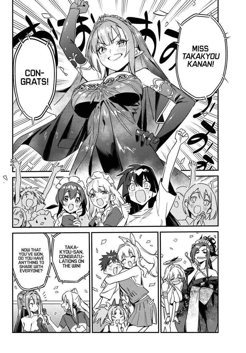 Kanan Sama Wa Akumade Choroi 135 5
