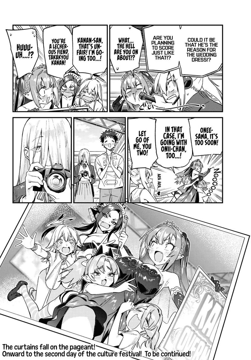 Kanan Sama Wa Akumade Choroi 135 9