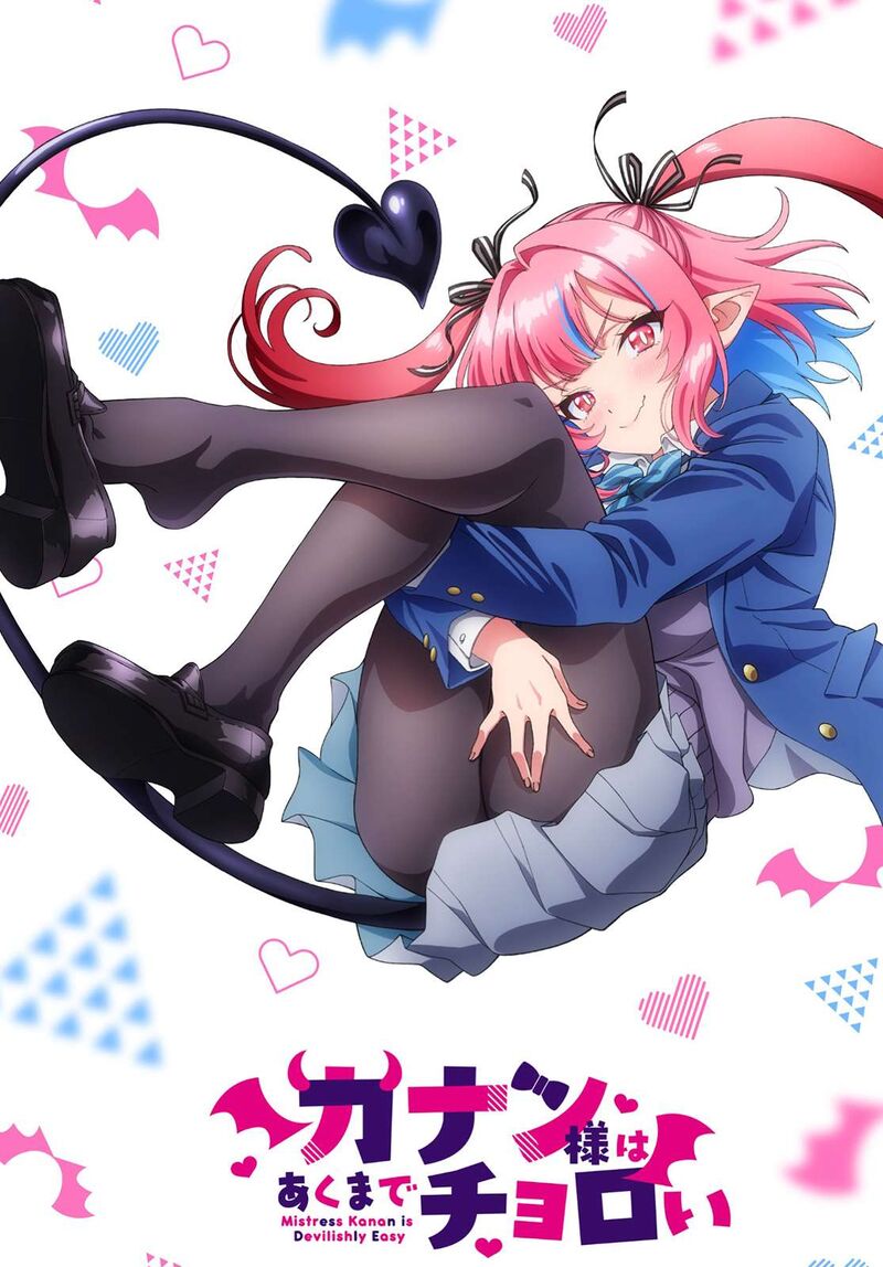 Kanan Sama Wa Akumade Choroi 137 2