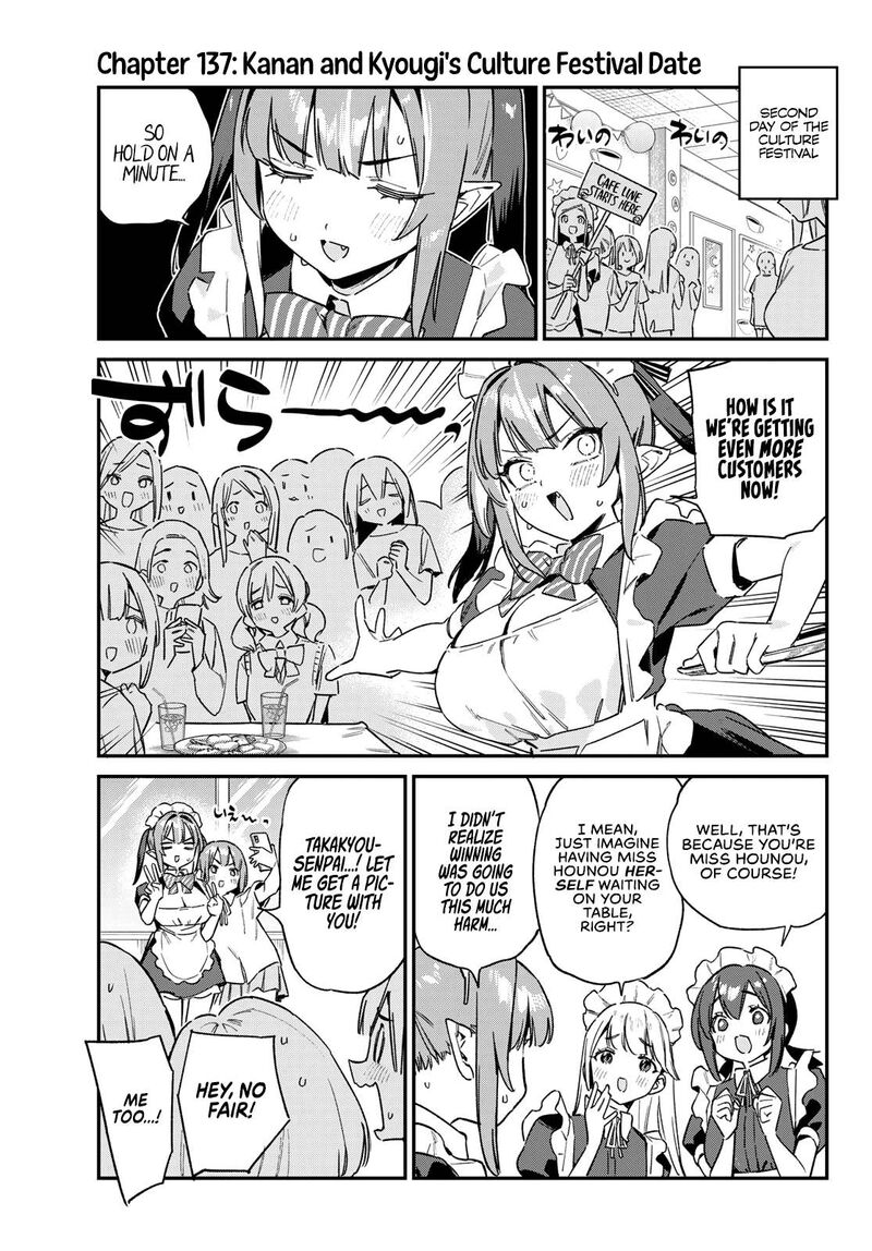 Kanan Sama Wa Akumade Choroi 137 4