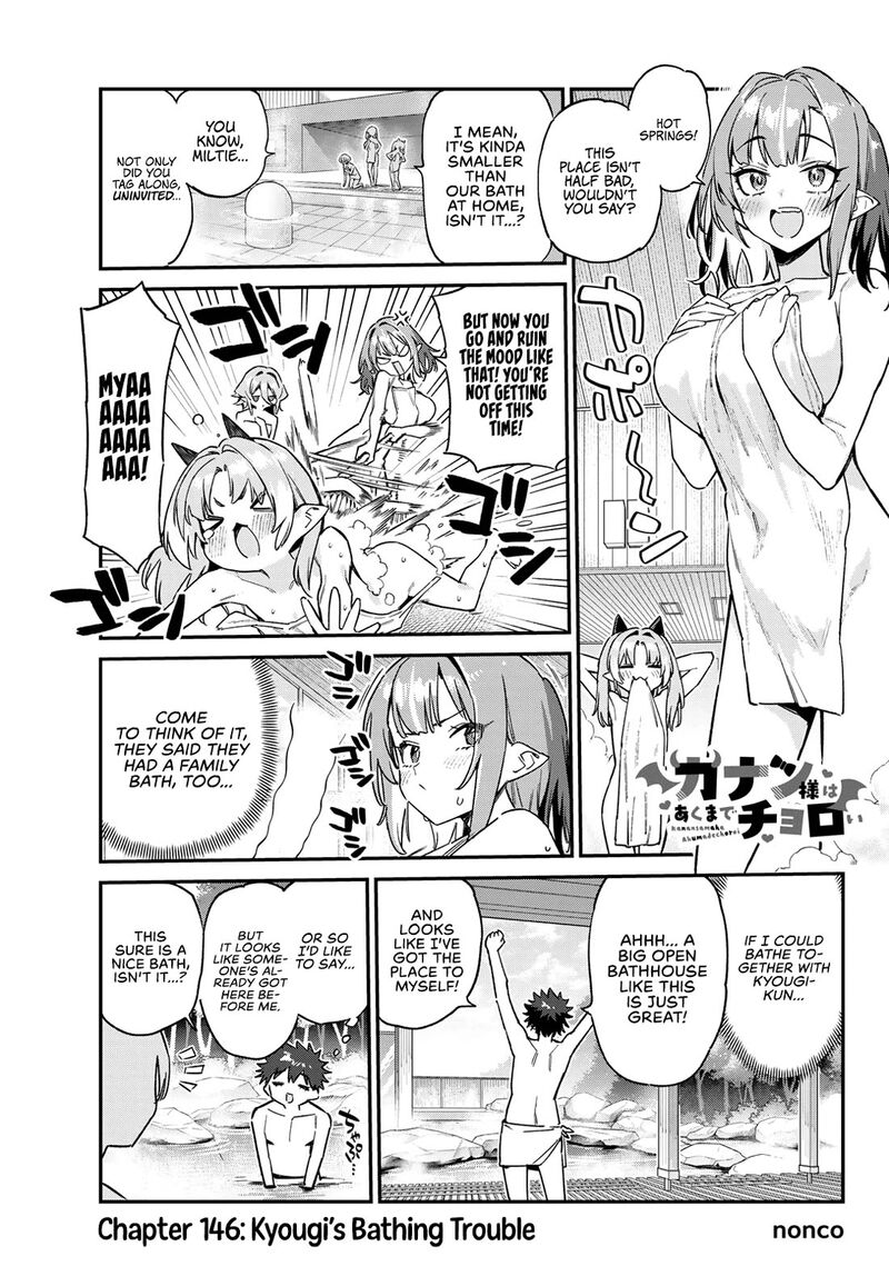 Kanan Sama Wa Akumade Choroi 146 2