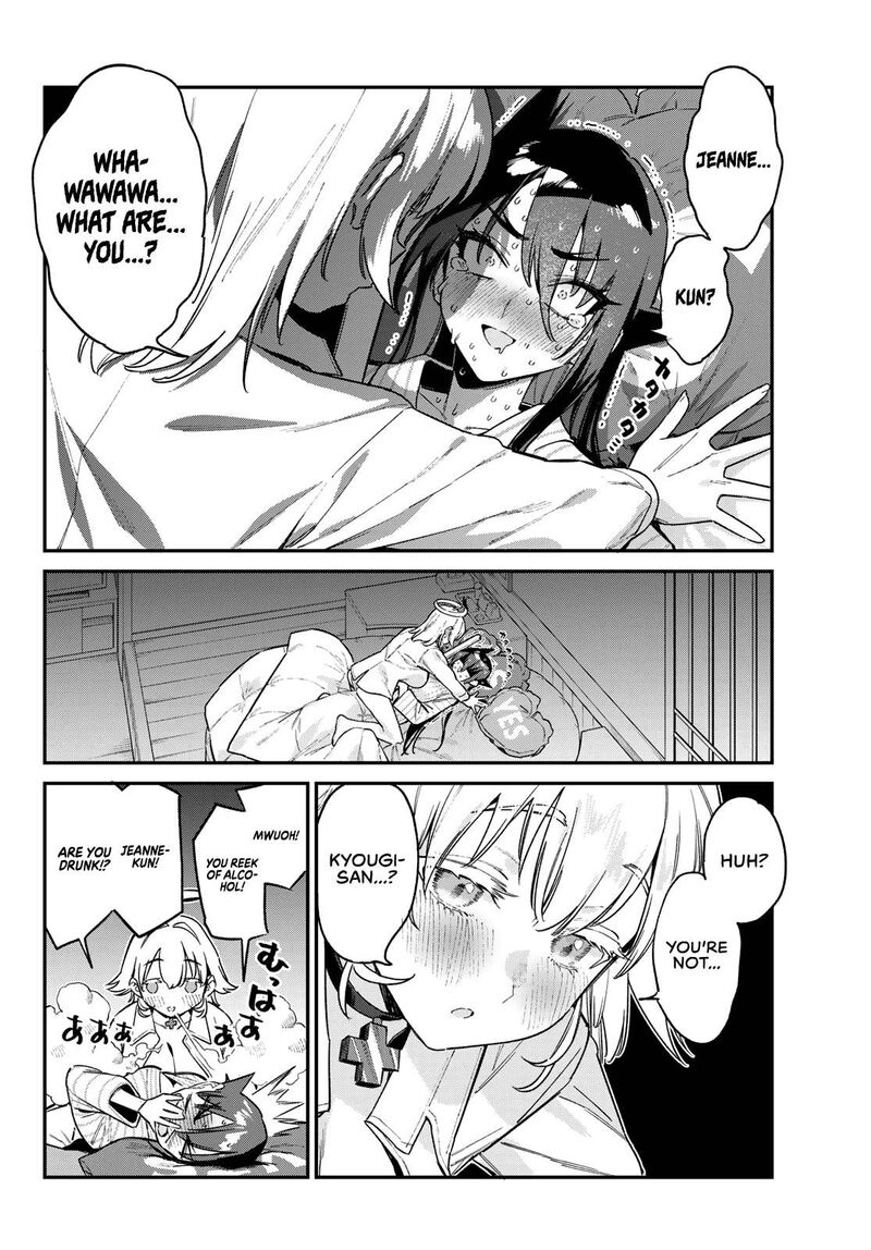 Kanan Sama Wa Akumade Choroi 150 7