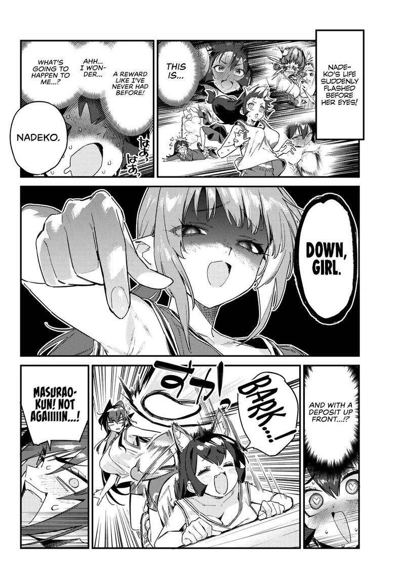 Kanan Sama Wa Akumade Choroi 160 6