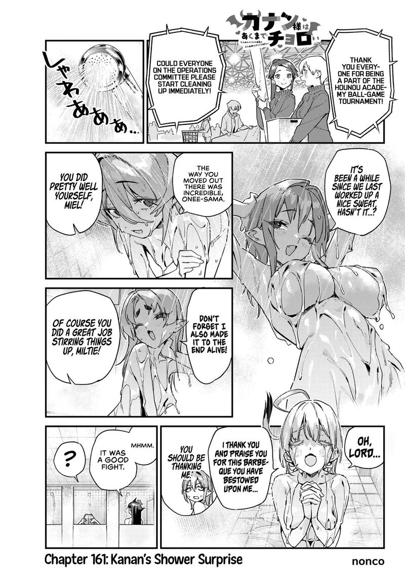 Kanan Sama Wa Akumade Choroi 161 2