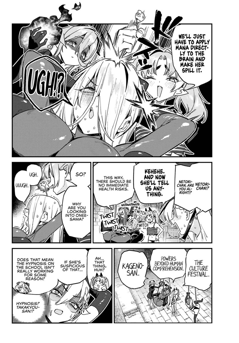 Kanan Sama Wa Akumade Choroi 165 4