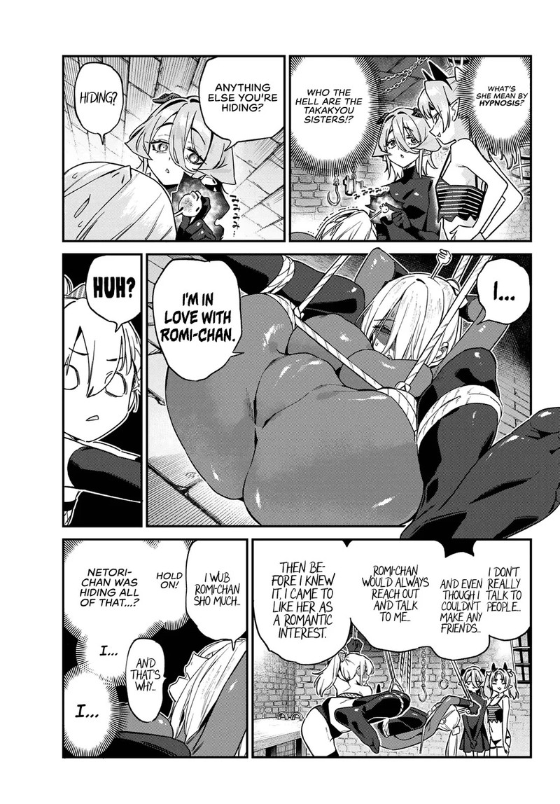 Kanan Sama Wa Akumade Choroi 165 5