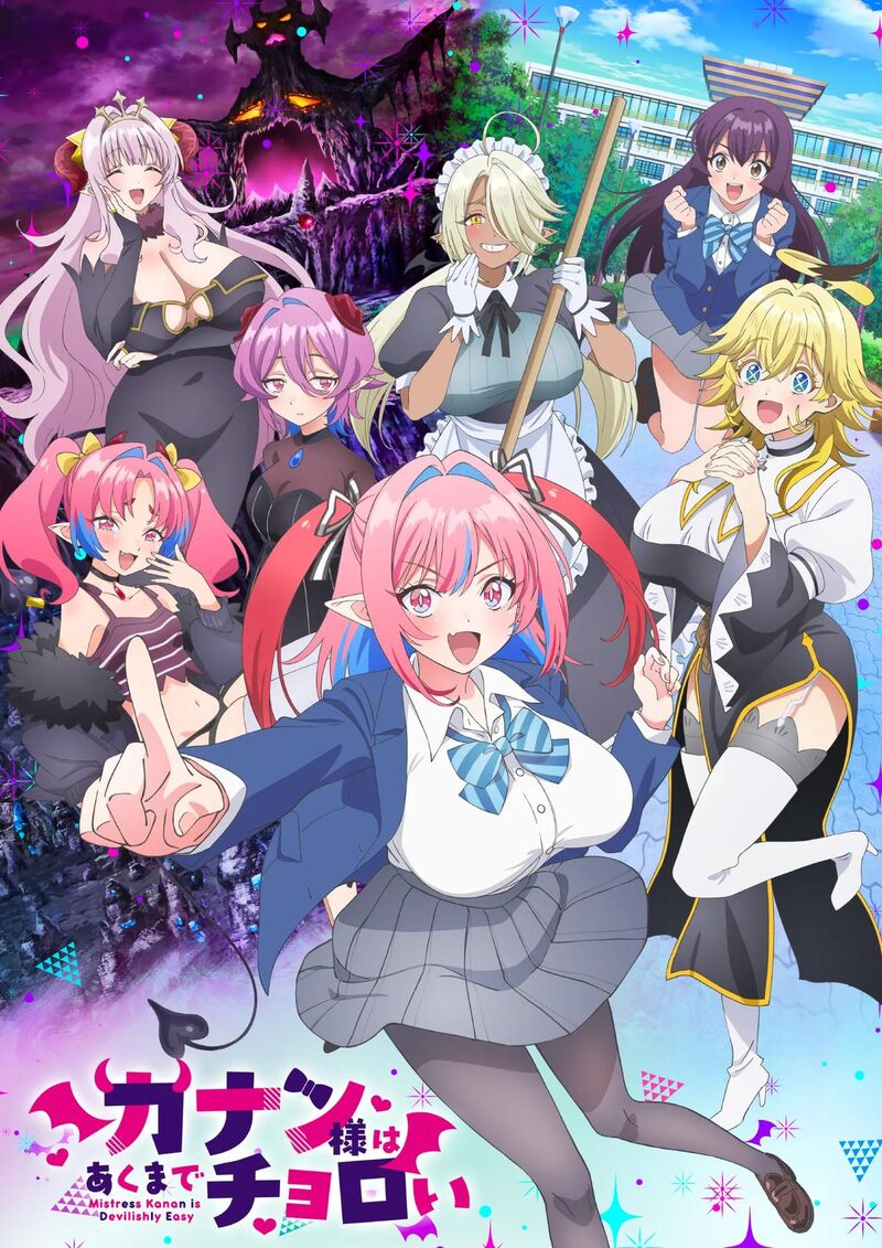 Kanan Sama Wa Akumade Choroi 170 3