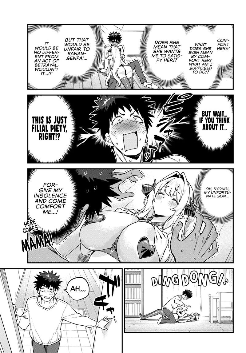 Kanan Sama Wa Akumade Choroi 175 8