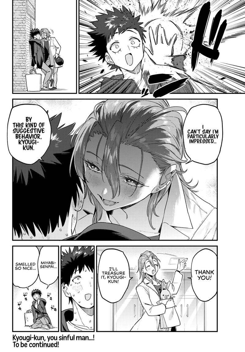 Kanan Sama Wa Akumade Choroi 177 10