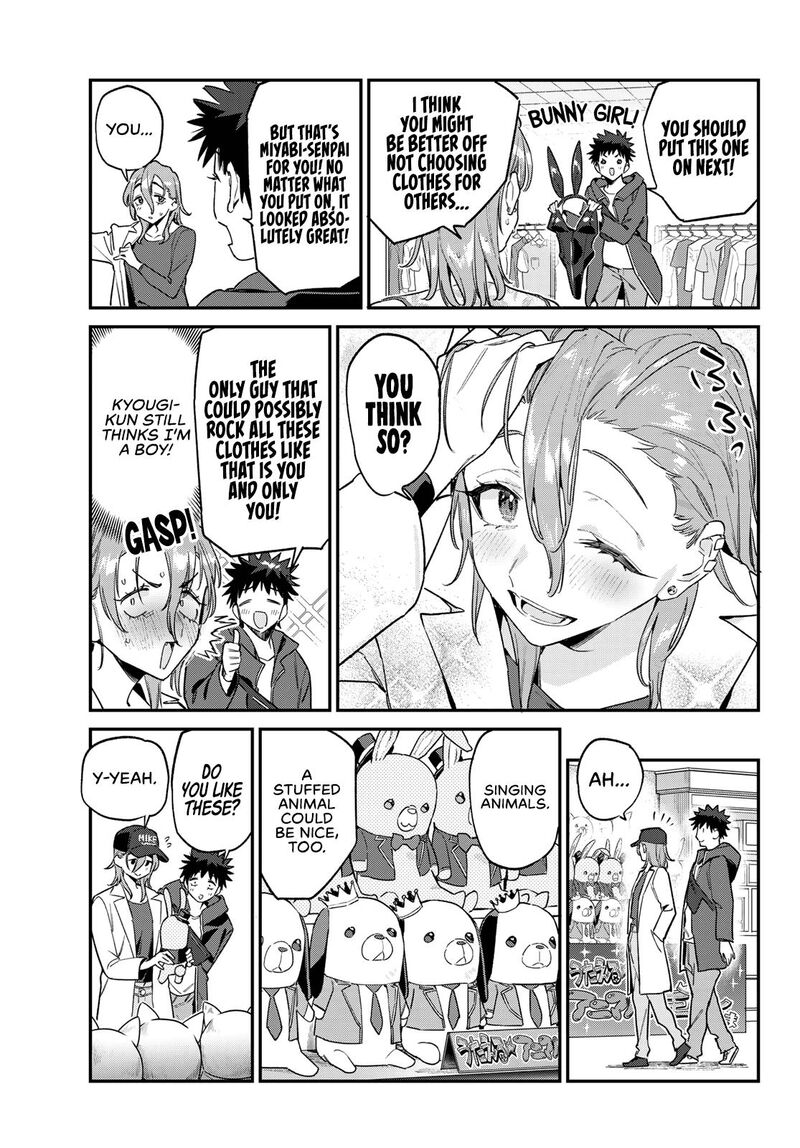 Kanan Sama Wa Akumade Choroi 177 7