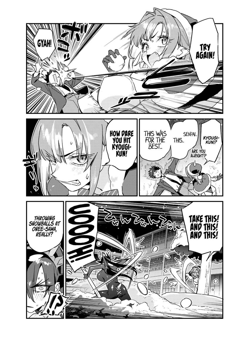 Kanan Sama Wa Akumade Choroi 179 4