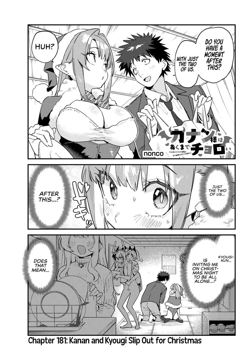 Kanan Sama Wa Akumade Choroi 181 2