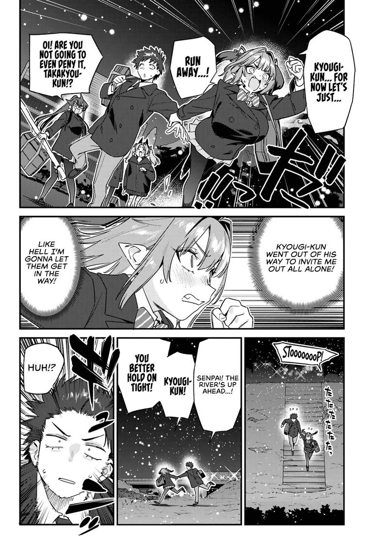 Kanan Sama Wa Akumade Choroi 181 5